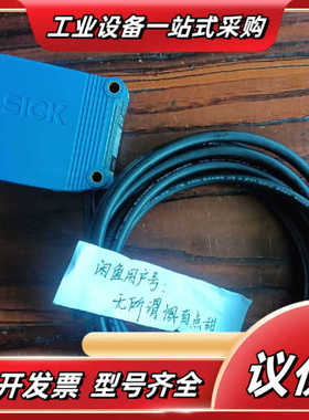 GS10-U3711货号2070178施克光电开关件功能议价