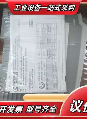 FL SWITCH 2206-2FX SM  2702331议价