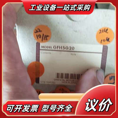 GFH5G20..GFB5G5.减速器全新议价