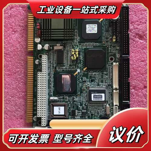 研华半长CPU板议价