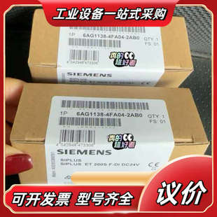 138 6AG1138 6AG1 4议价 4FA04