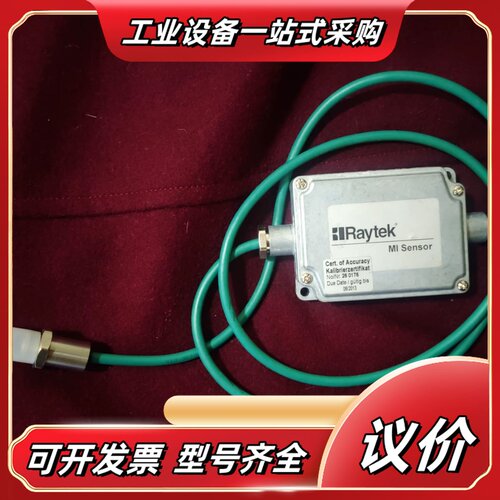 Raytek雷泰在线测温仪，RAYMIC10LT，工业测温仪议价