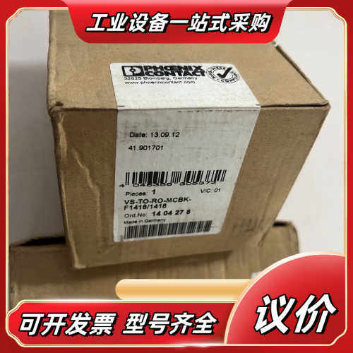 1404278 VS-TO-RO-MCBK-F1418/14议价