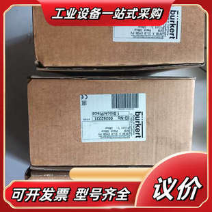 EPDM议价 德国宝德BURKERT隔膜阀2030