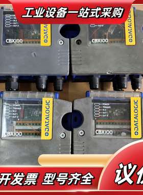 成色漂亮 德利捷扫码器控制盒CBX100议价