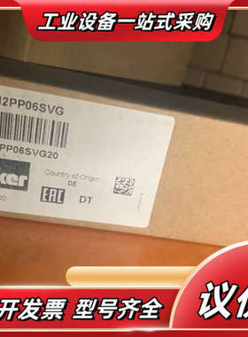 PRDM2PP06SVG派克溢流阀原装进口现货议价