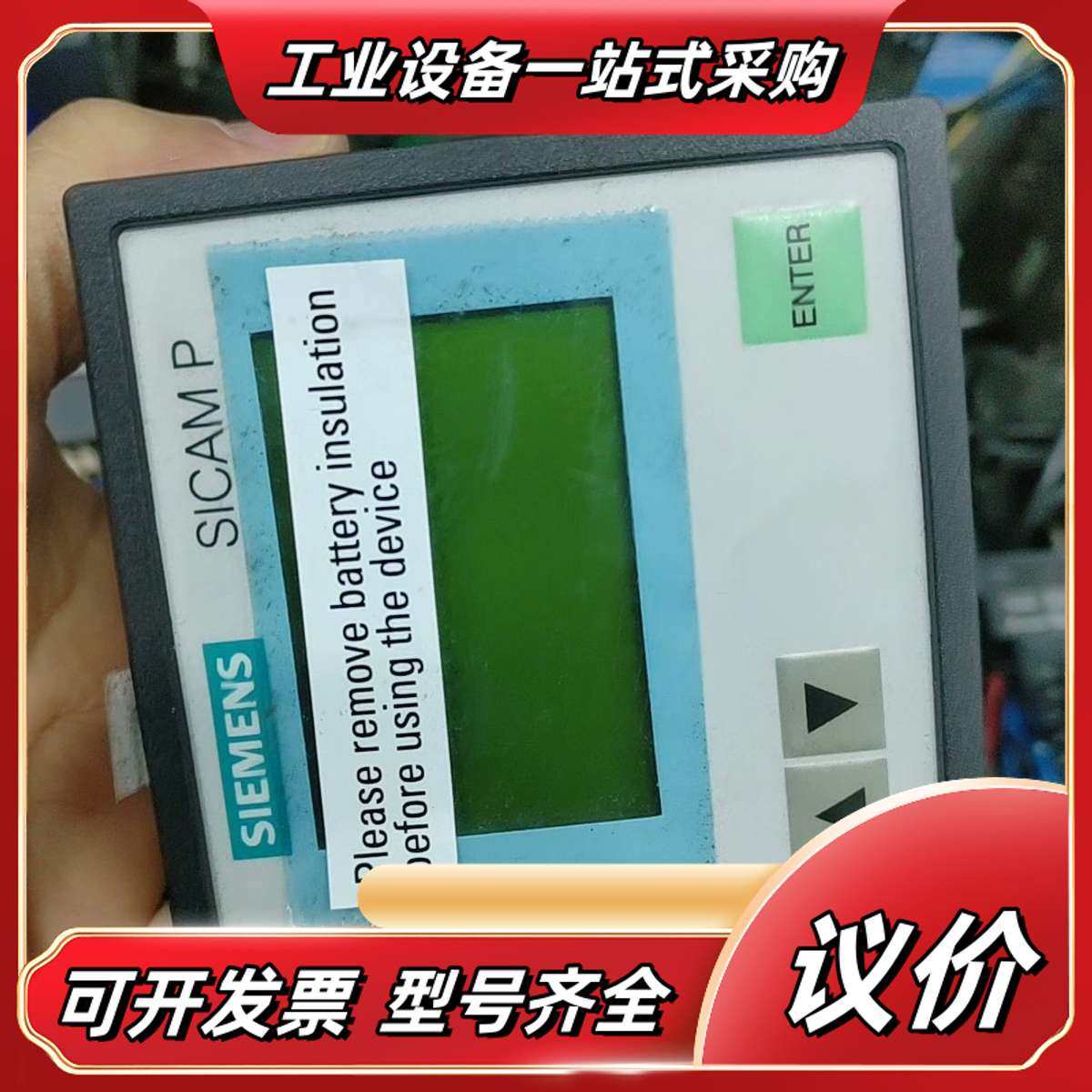 SCAM P50议价,3C数码配件,隔离器/耦合器,淘宝优惠券,粉丝福利购,淘宝优惠卷
