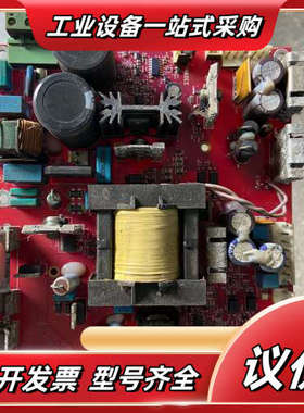 880变频器电源板BDPS-11C、件、功能正常、议价