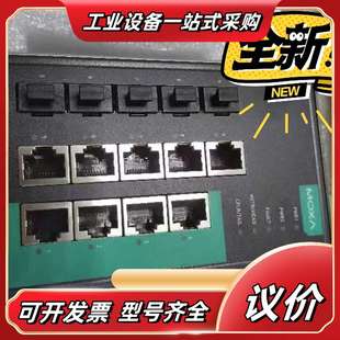 台湾摩莎MOXA工业级以太网全千兆交换机EDS G509议价