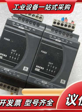 PLC扩展模块DVP08XN211R链接实拍图，议价