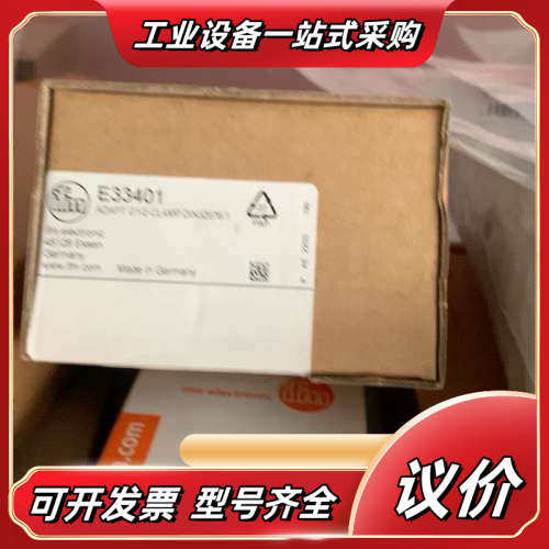 德国IFM易福门工艺适配器，型号E33401，德国Essen议价