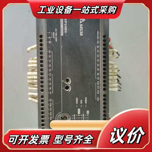 PLC DVP24EC00R3  原装正品实物拍议价