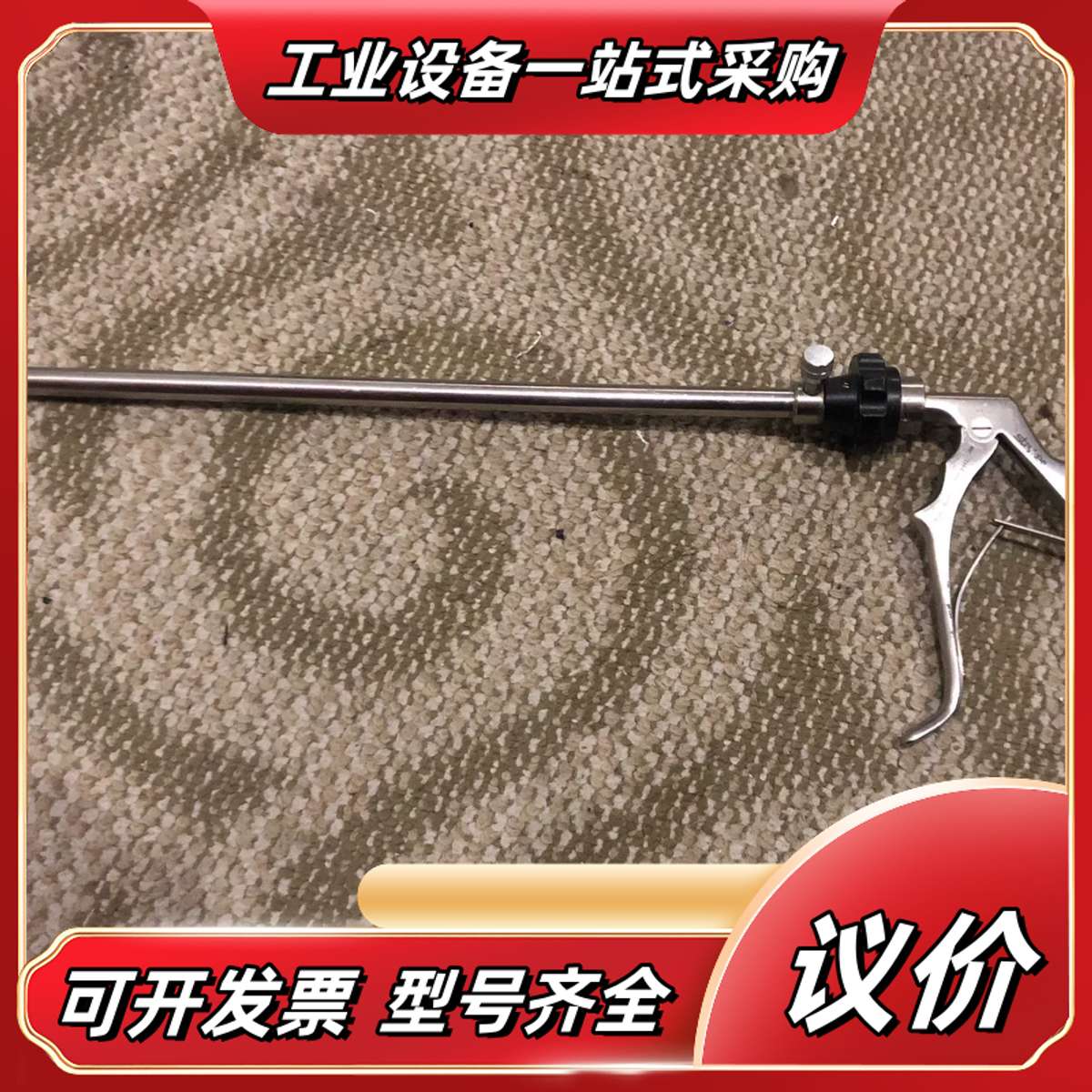 史赛克 stryker 070-000C2  需要的议价