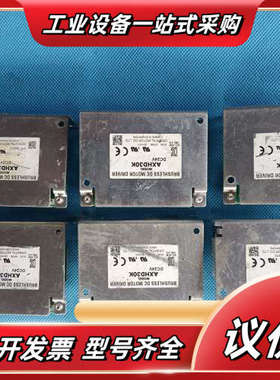24V30W东方无刷电机驱动器AXHD30K  测试正常议价