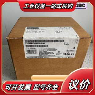 议价 2TB2交换机XB213 6GK5213 3BF00