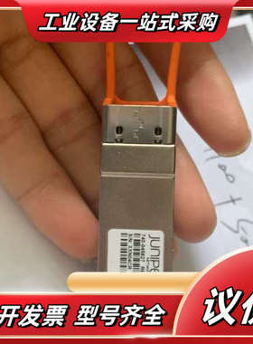 ：JunIper 40G议价