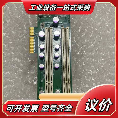 AMO-R016 PCIE转PCIx2扩展卡 原装功能正议价