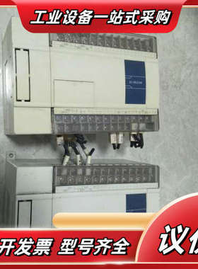 信捷PLC  XC-2PLSIDA  议价