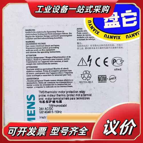 3RN1000-200，3RP1540-2BB30议价