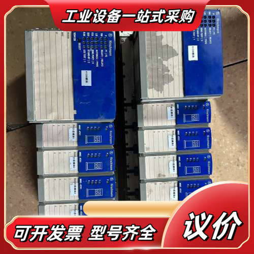 MS4128-L3P…MM2-4TX1 赫斯曼工业交换机，咨议价