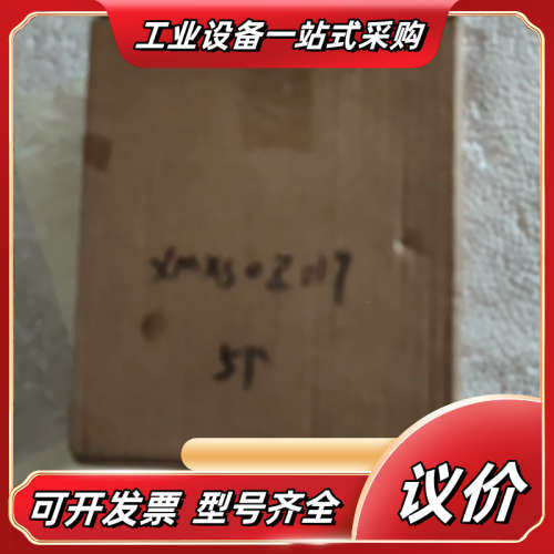 1  AA09M02053议价