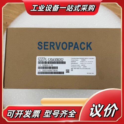 SGD7S-120A30B202全新安川7代总线1.5KW驱议价