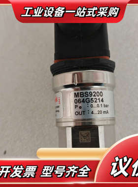 064G5214  MBS9200丹佛斯压力传感器，安装后未议价