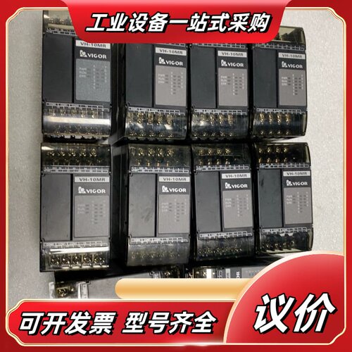 丰炜PLC VH-10MR议价
