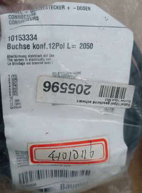 全新宝盟伺服连接线10153334，Buchse  konf议价