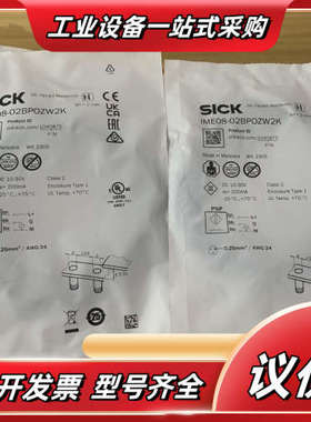IME08-02BPOZW2K，货号1040875全新德国S议价