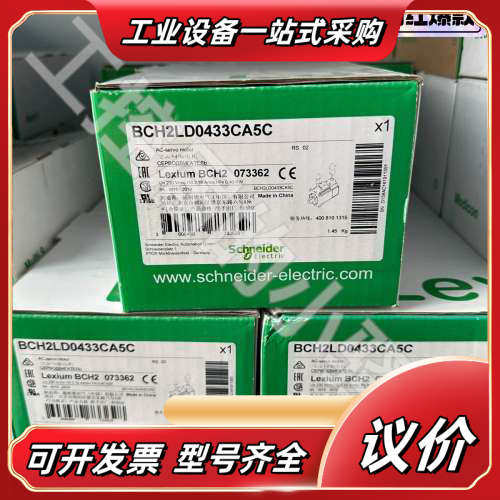 BCH2LD0433CA5C伺服电机，400W。全新原议价,3C数码配件,隔离器/耦合器,淘宝优惠券,粉丝福利购,淘宝优惠卷