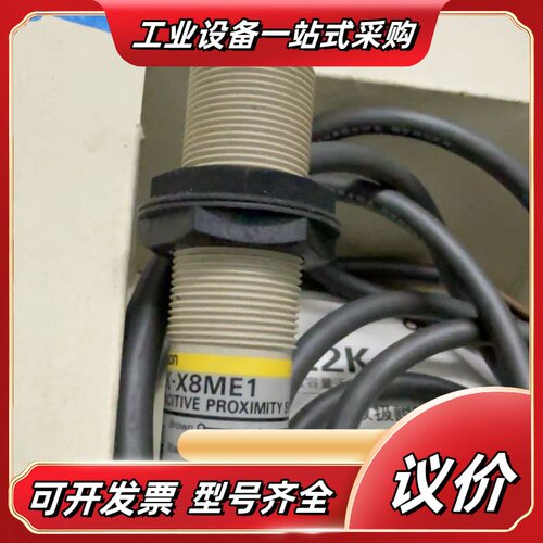 E2K-X8ME1电容式接近开关议价