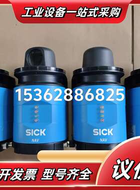 德国SICK西克NAV350-3232激光雷达传感器，型号1议价