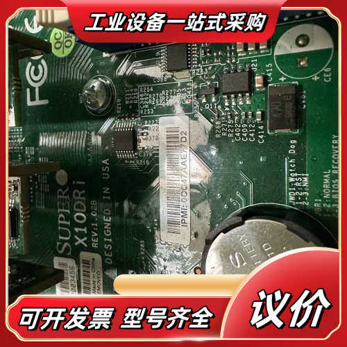 超微X10DRi主板,功能测试好发货,,标价单主板,需议价