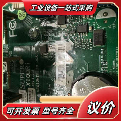超微X10DRi主板，功能测试好发货，，标价单主板，需议价