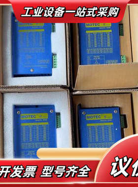 全新MOTEC驱动SD366，议价