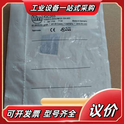 IGC203德国IFM易福门全新原装M18电感式接近开关传感议价