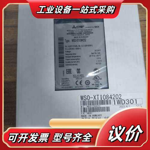 【出】WSO-XTIO84202  全新原装现货议价