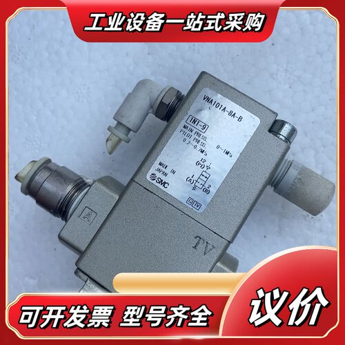 气控阀 VNB104BS-8A-B议价