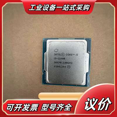 i5-11400 CPU图片。功能正常。议价