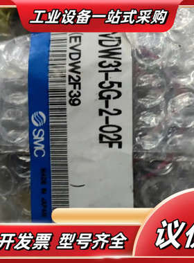 VDW31-5G-2-02F 原装正品全新 电磁阀议价