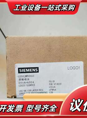 6ED1052-2CC01-0BA6 1CC01-0BA8西议价