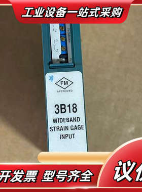 ANALOG DEVICES力传感器信号调理模块3B18-0议价