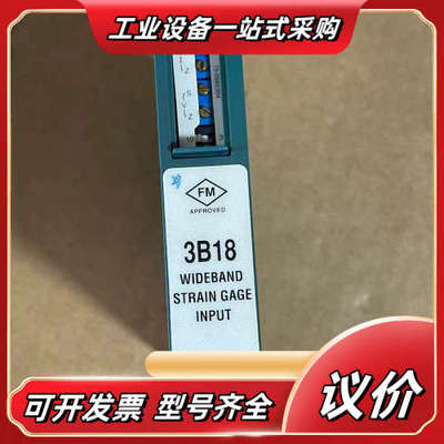 ANALOG DEVICES力传感器信号调理模块3B18-0议价