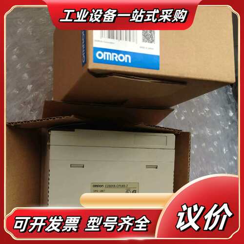 C200HX-CPU34 44 CPU54 64 CP议价