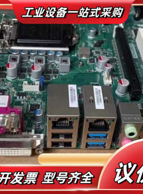 研华AIMB-501G2-KSA1E/KSA2E工业主板 A议价