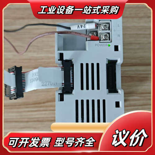 模块，FX5-1PSU-5V议价
