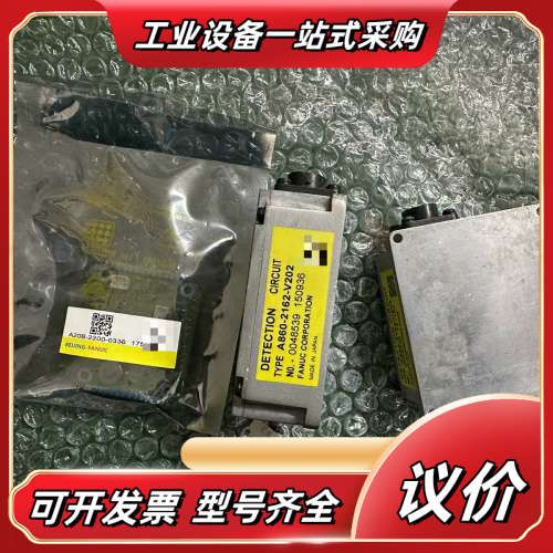 发那科DDR四轴编码器，A860-2162-V202议价