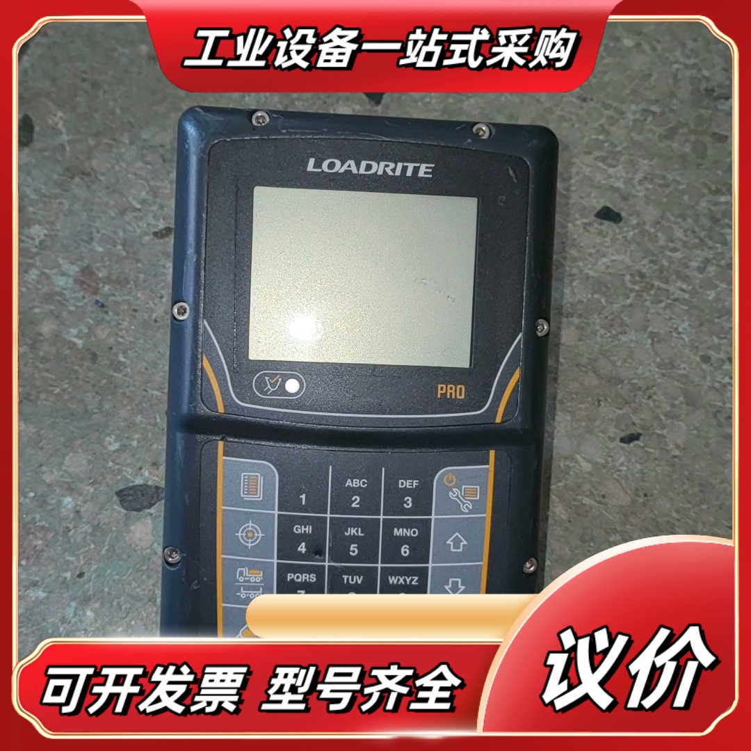 L2188  LOADRITE Pro 车载称重系统议价