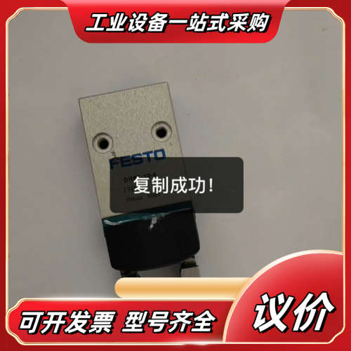 手指DHRS-10-A  1个，便宜处理议价